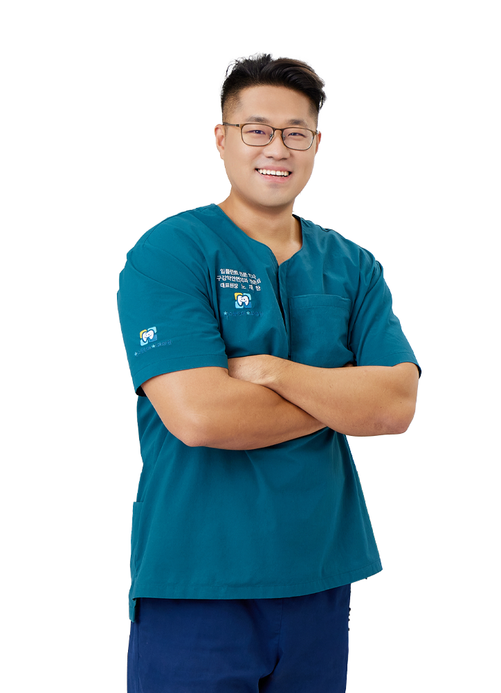 노재찬 대표원장