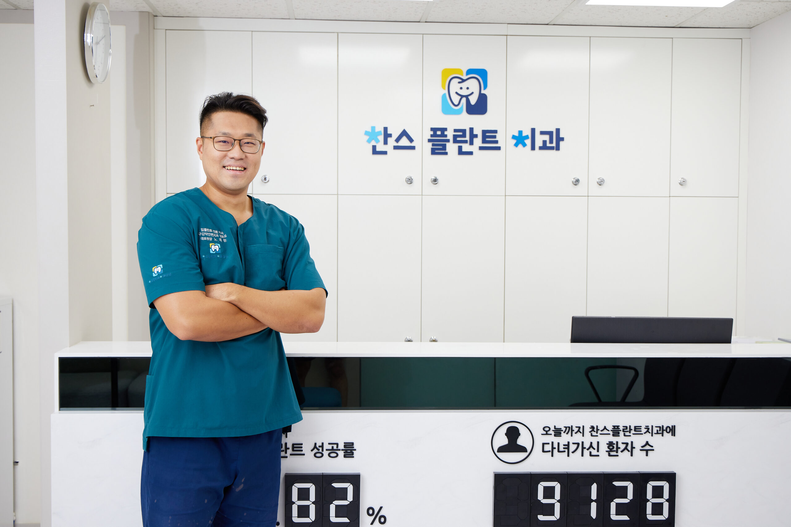 정자역치과 찬스플란트 SCRP type 임플란트 노재찬 원장