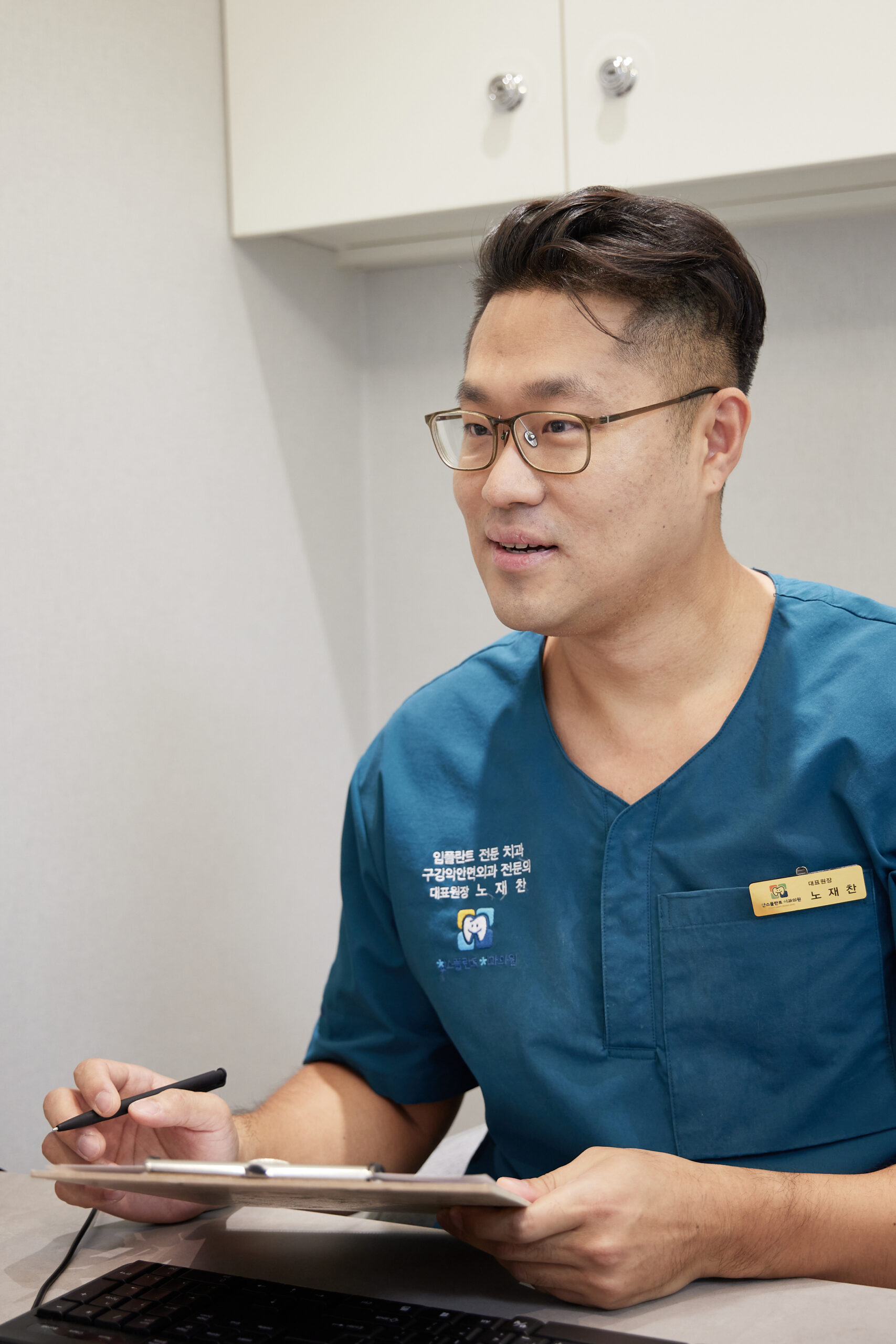 미금역치과 찬스플란트 건강보험 임플란트 노재찬 원장